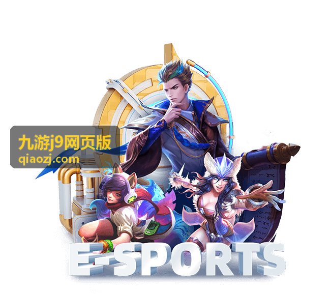 九游j9网页版在客厅电视浏览器上浏览大厅的场景