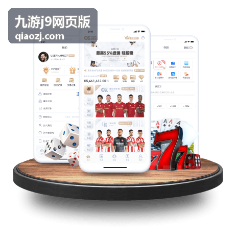 九游j9网页版页面加载缓慢时的排查场景